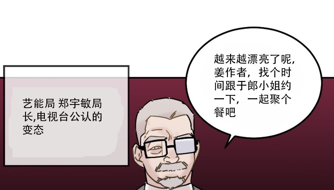 54P - 情趣绳子