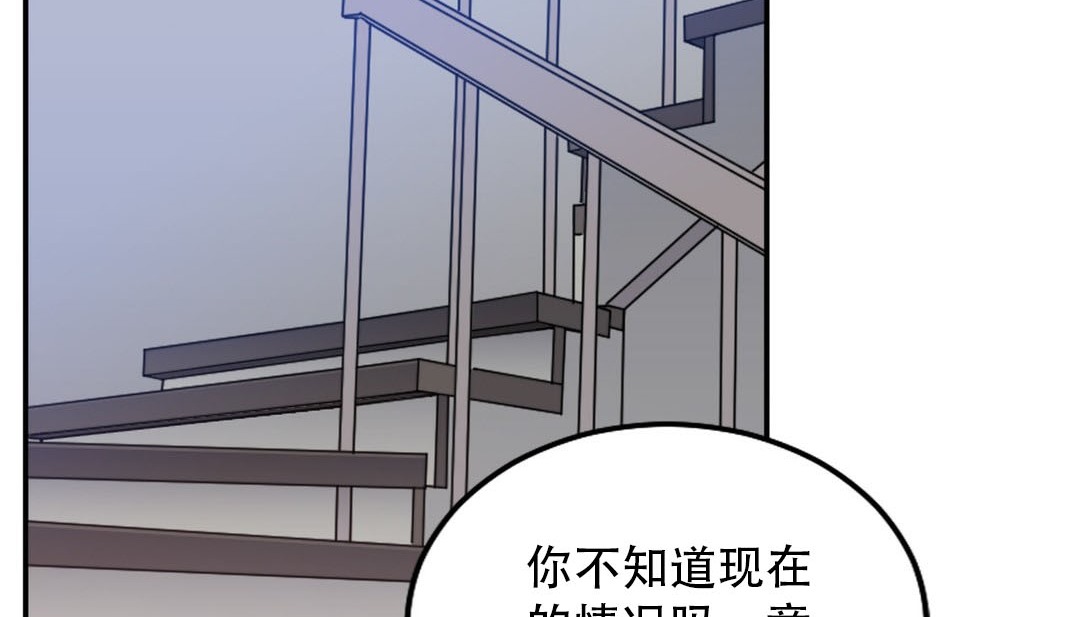 5P - 情趣绳子