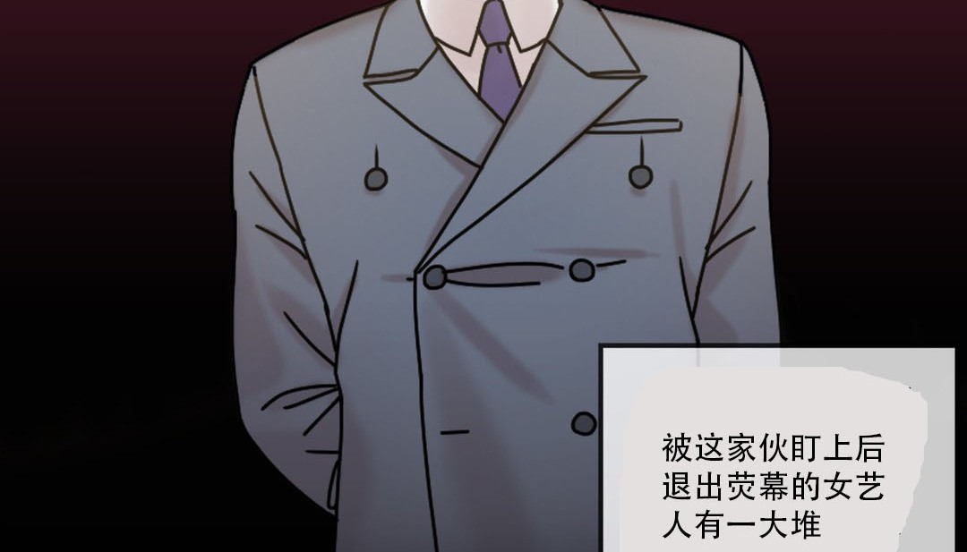 55P - 情趣绳子