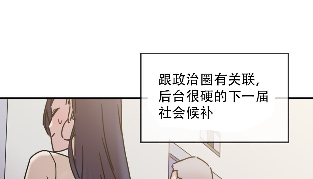 57P - 情趣绳子