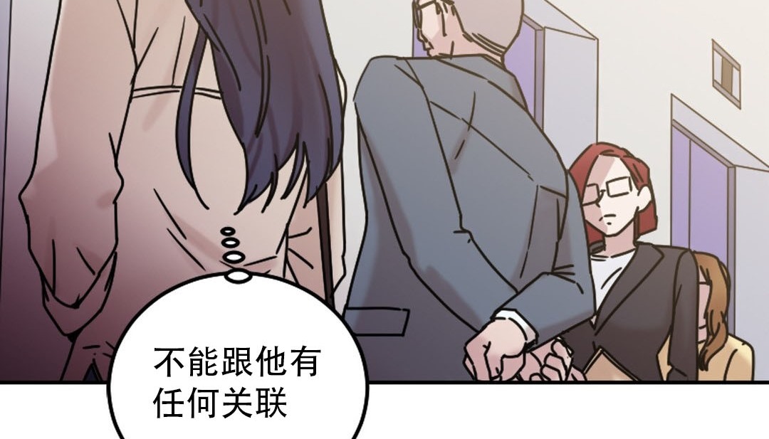 58P - 情趣绳子