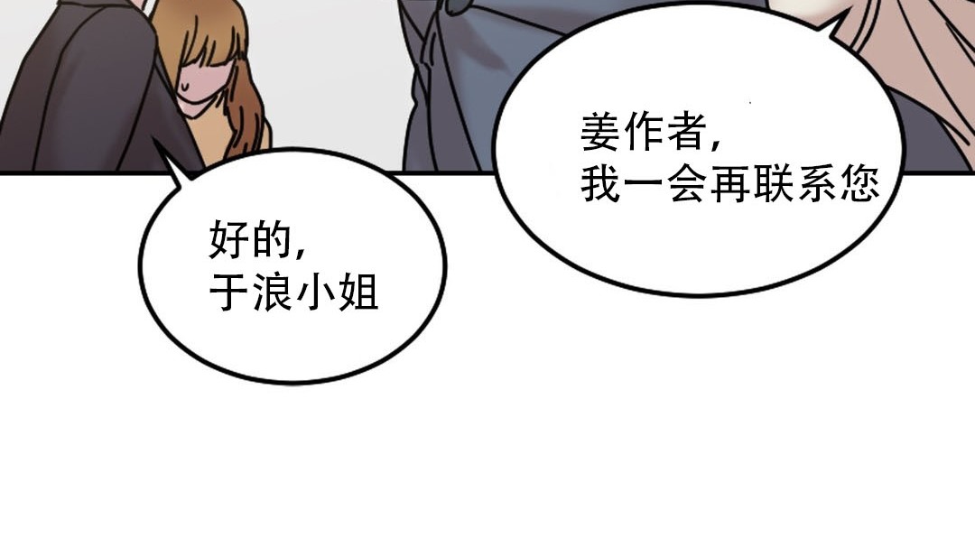 61P - 情趣绳子