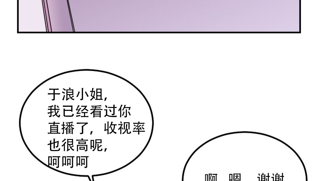 69P - 情趣绳子