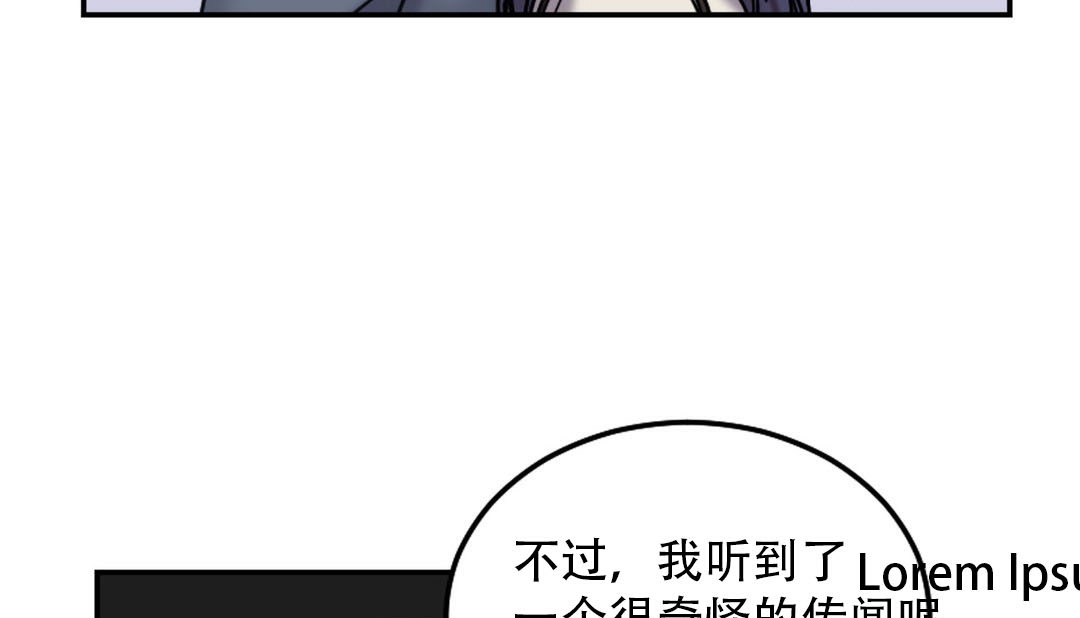 71P - 情趣绳子