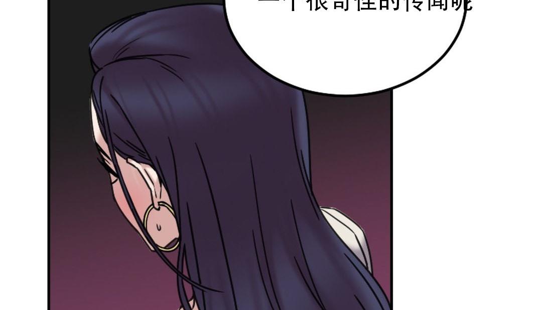 72P - 情趣绳子
