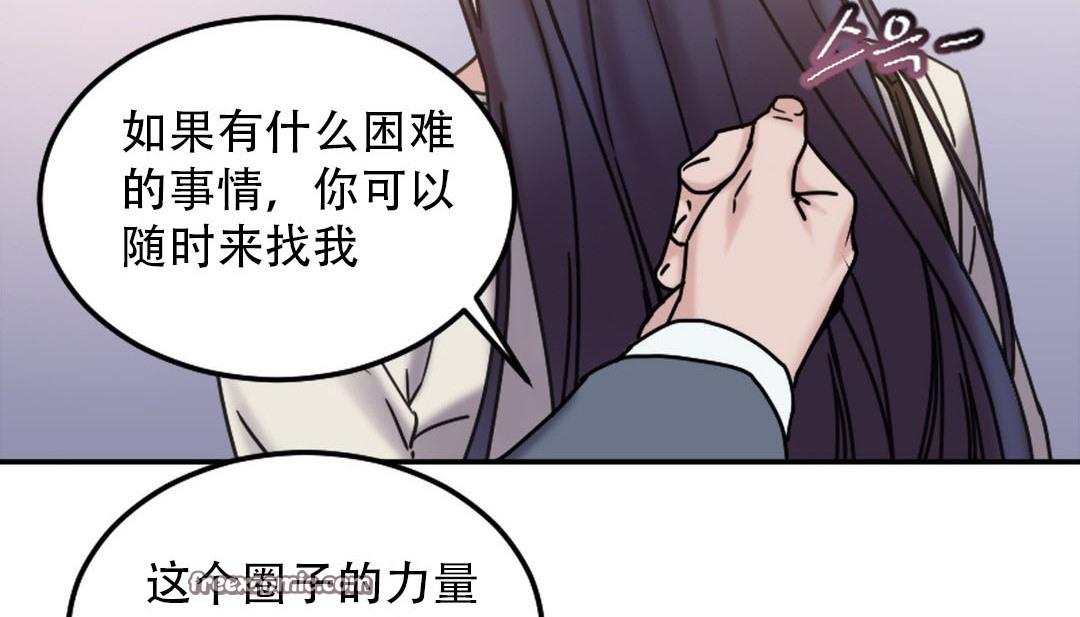 75P - 情趣绳子
