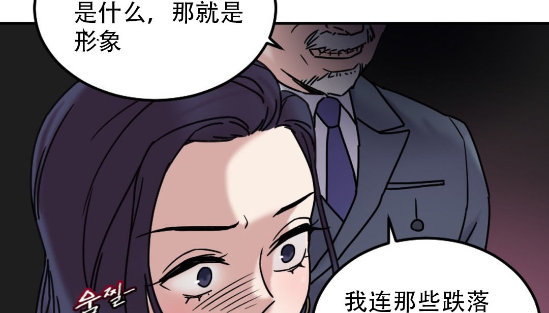 76P - 情趣绳子