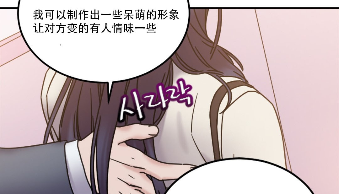 78P - 情趣绳子