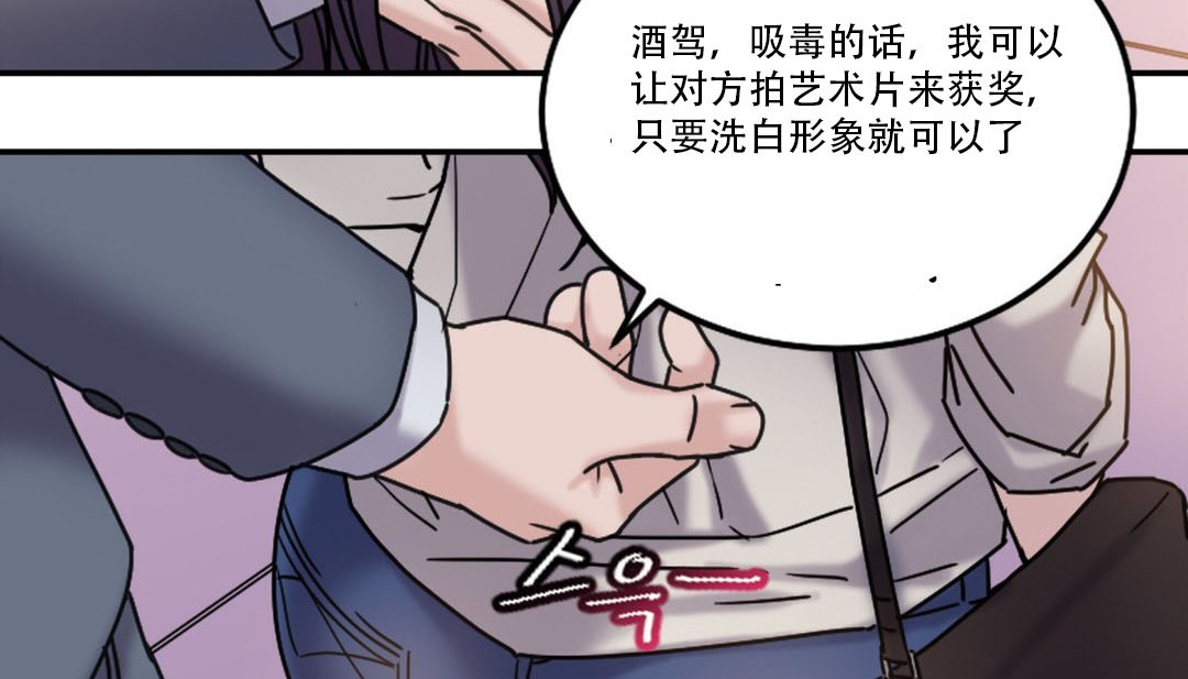 79P - 情趣绳子