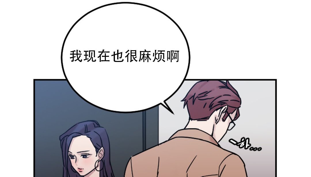 7P - 情趣绳子