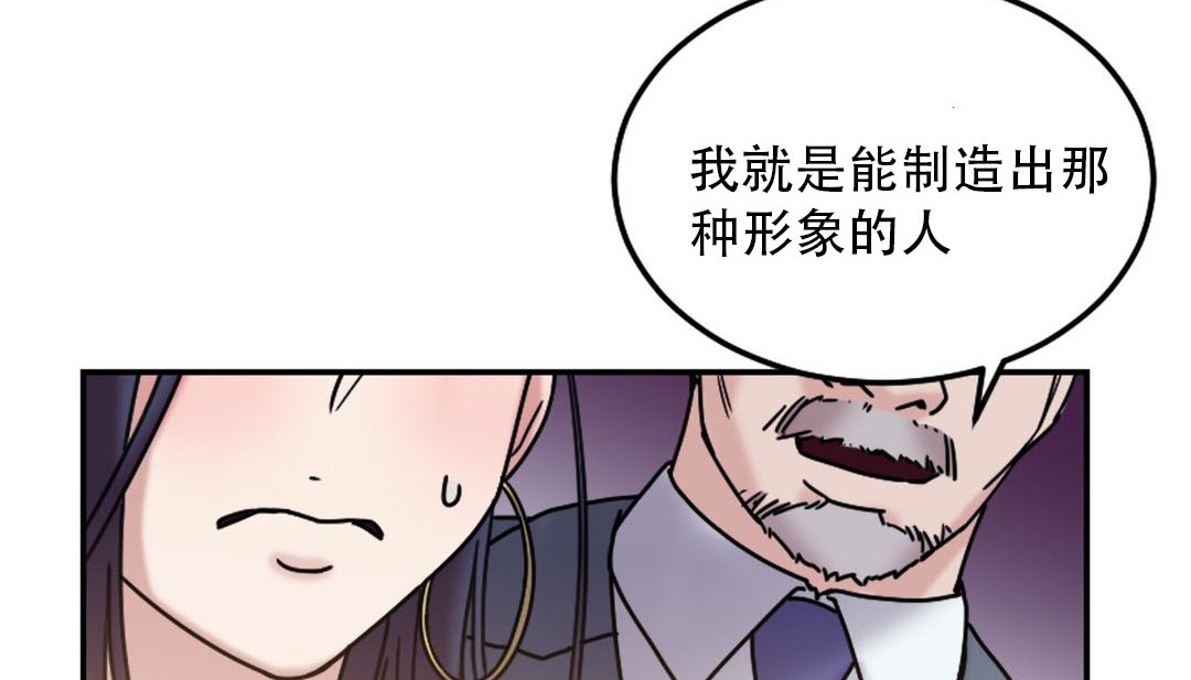 81P - 情趣绳子