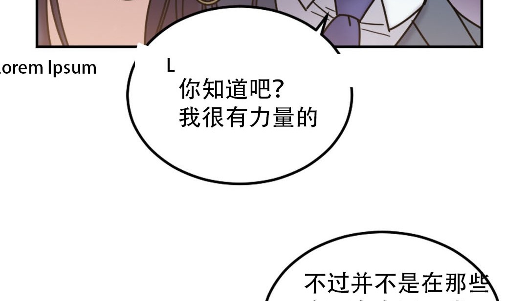 82P - 情趣绳子