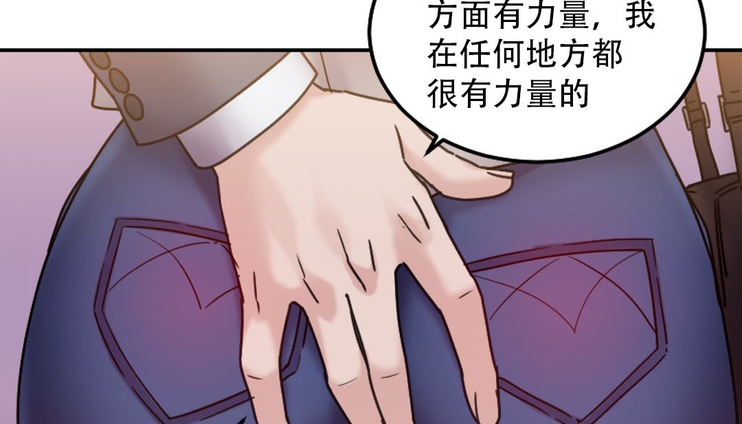 83P - 情趣绳子
