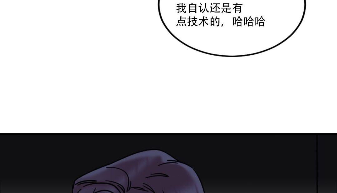 85P - 情趣绳子