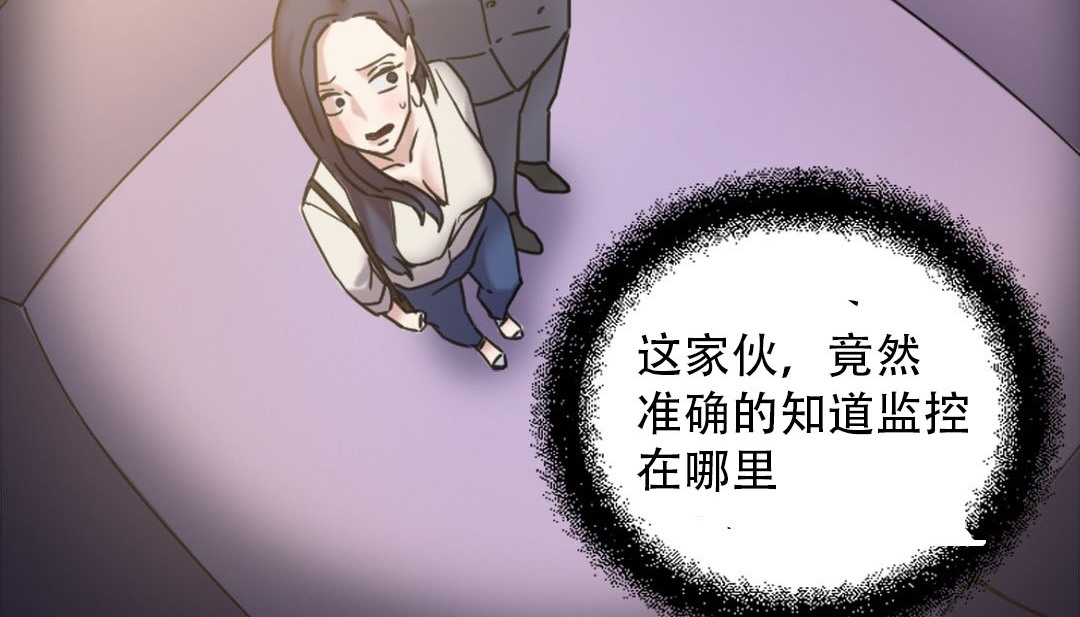 89P - 情趣绳子