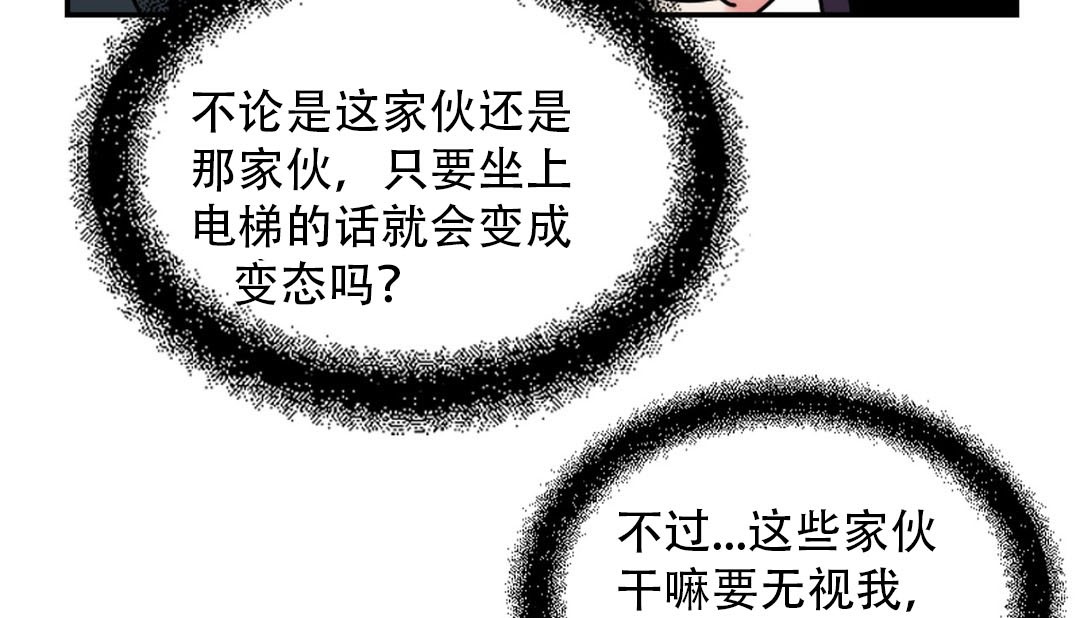 92P - 情趣绳子