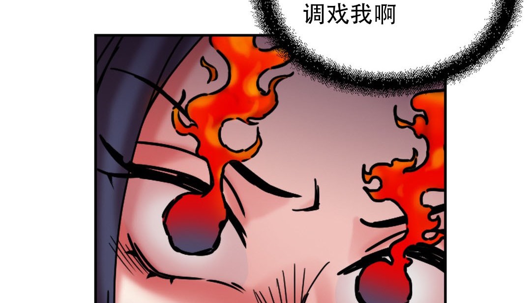 93P - 情趣绳子