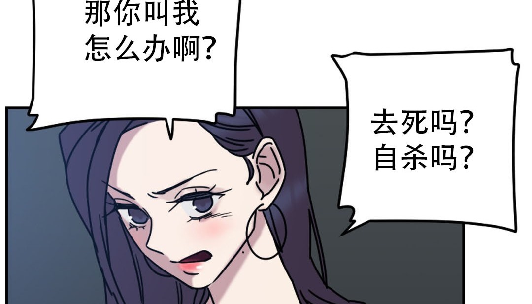 9P - 情趣绳子