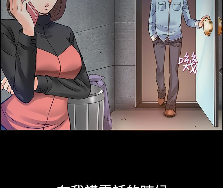 10P - 亲爱的,我劈腿了