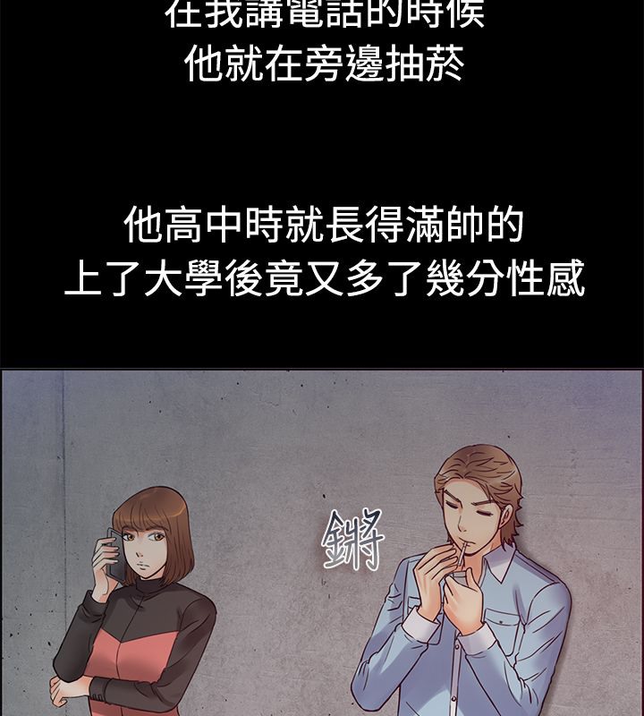 11P - 亲爱的,我劈腿了