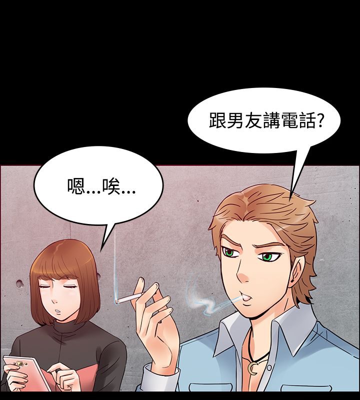 14P - 亲爱的,我劈腿了