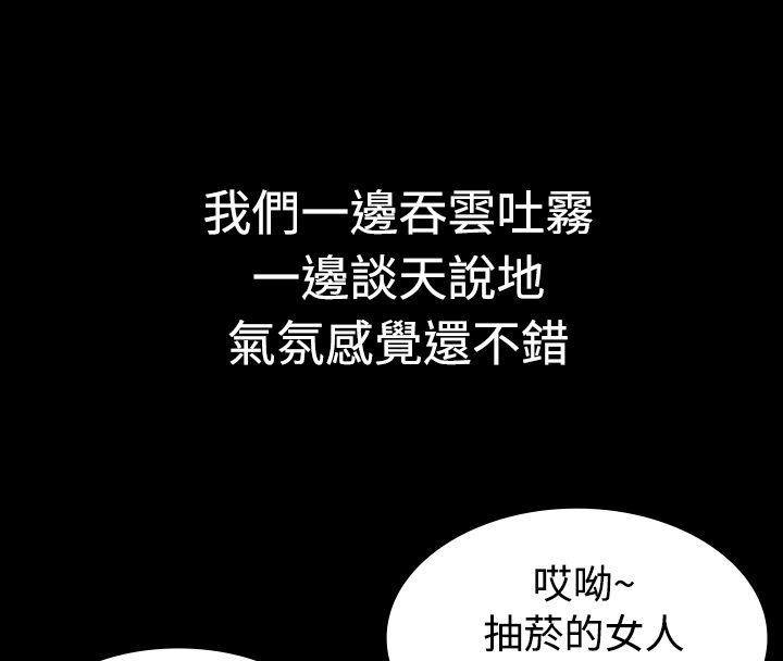 17P - 亲爱的,我劈腿了