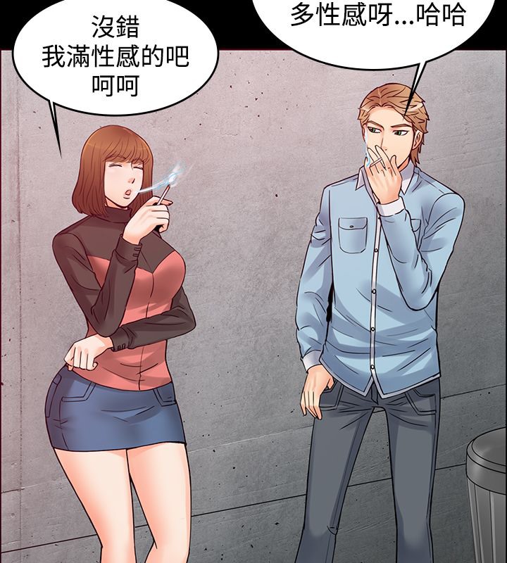18P - 亲爱的,我劈腿了