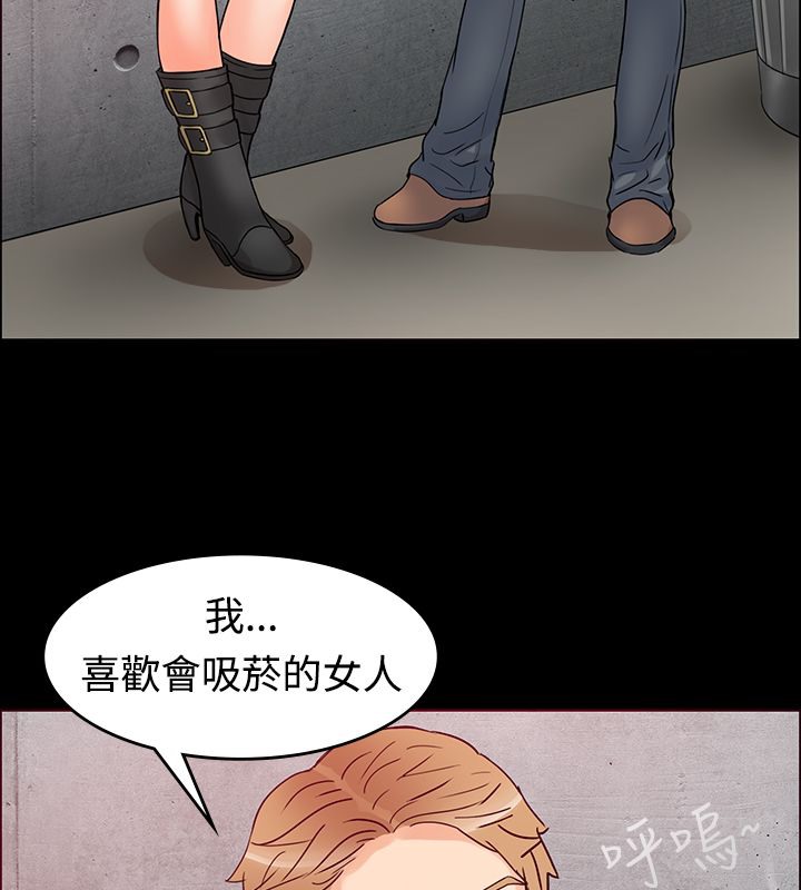 19P - 亲爱的,我劈腿了