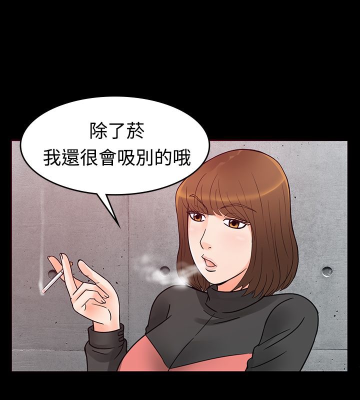 21P - 亲爱的,我劈腿了