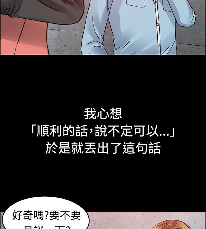 23P - 亲爱的,我劈腿了