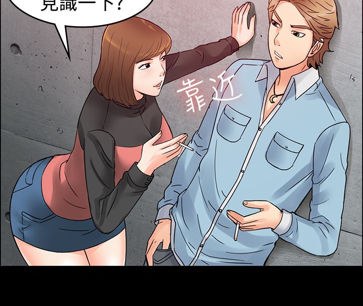 24P - 亲爱的,我劈腿了