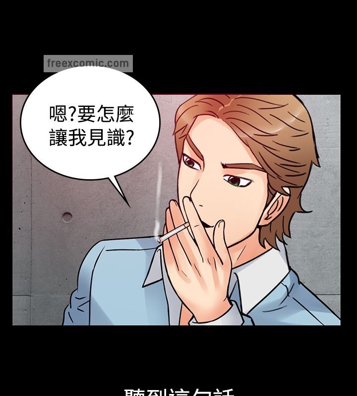 25P - 亲爱的,我劈腿了