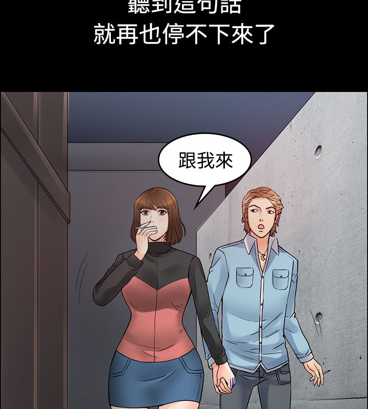 26P - 亲爱的,我劈腿了