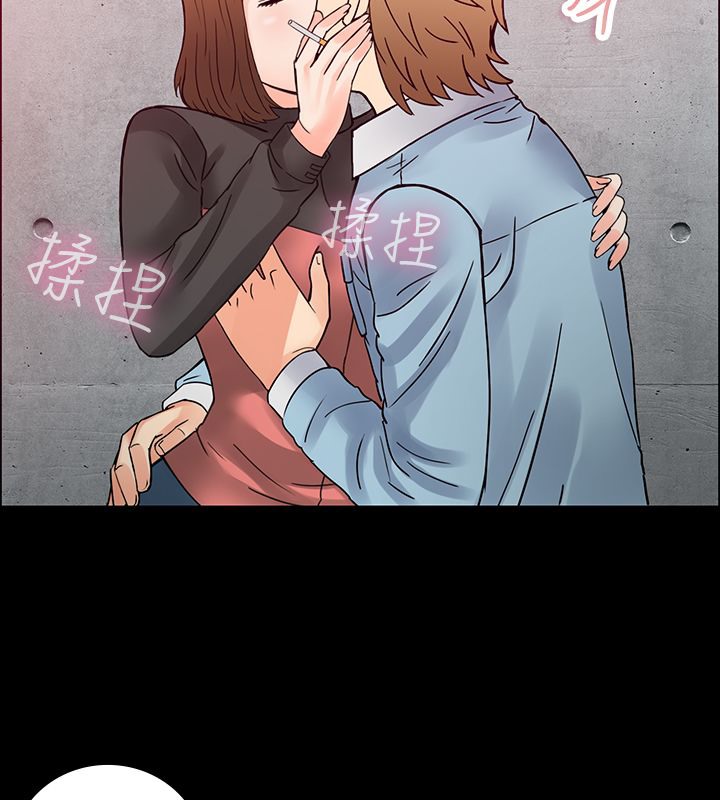 32P - 亲爱的,我劈腿了