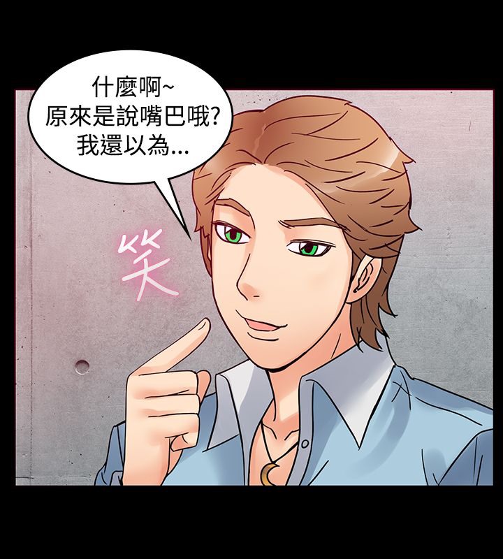 34P - 亲爱的,我劈腿了