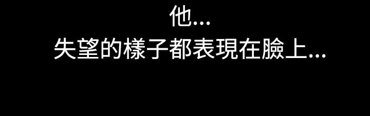 35P - 亲爱的,我劈腿了