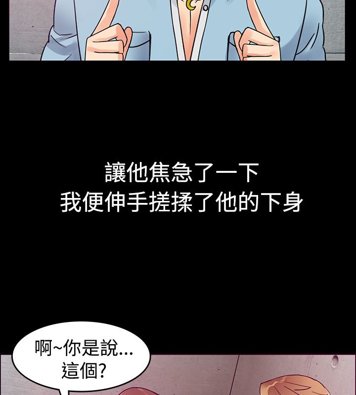 38P - 亲爱的,我劈腿了