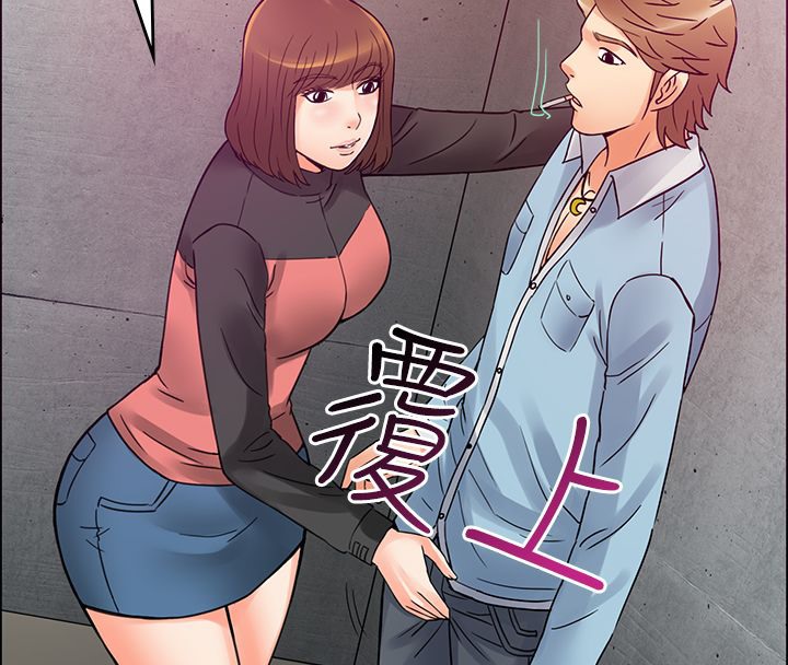 39P - 亲爱的,我劈腿了
