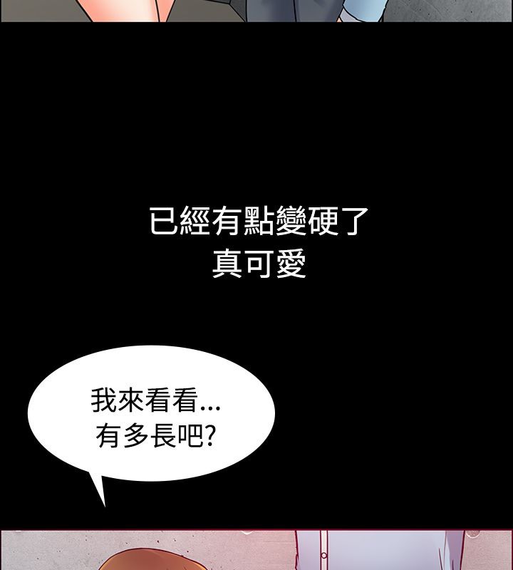 40P - 亲爱的,我劈腿了