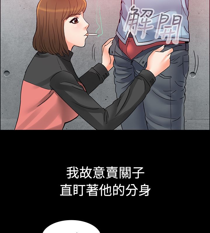 41P - 亲爱的,我劈腿了