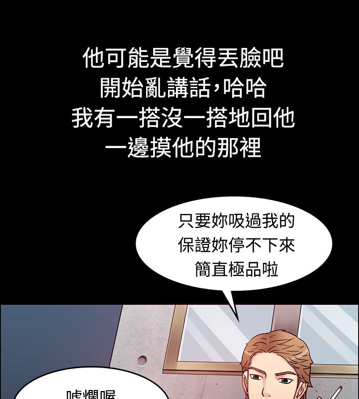 43P - 亲爱的,我劈腿了