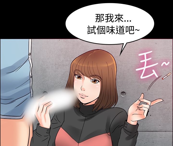 46P - 亲爱的,我劈腿了