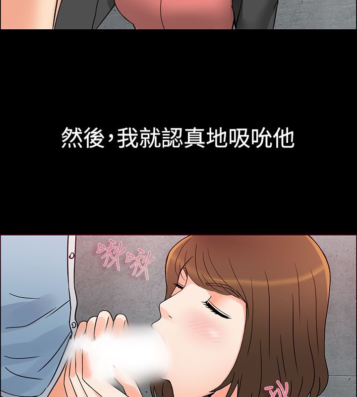 47P - 亲爱的,我劈腿了
