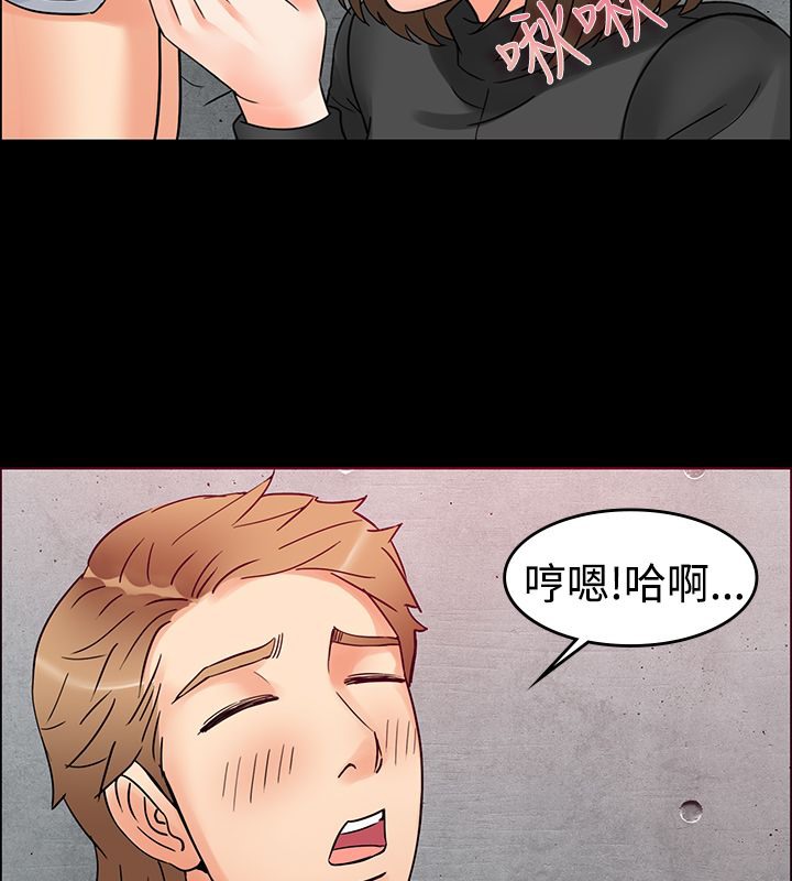 48P - 亲爱的,我劈腿了