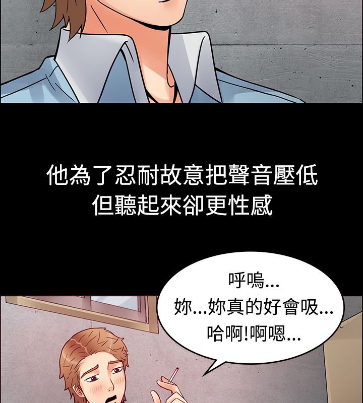 49P - 亲爱的,我劈腿了