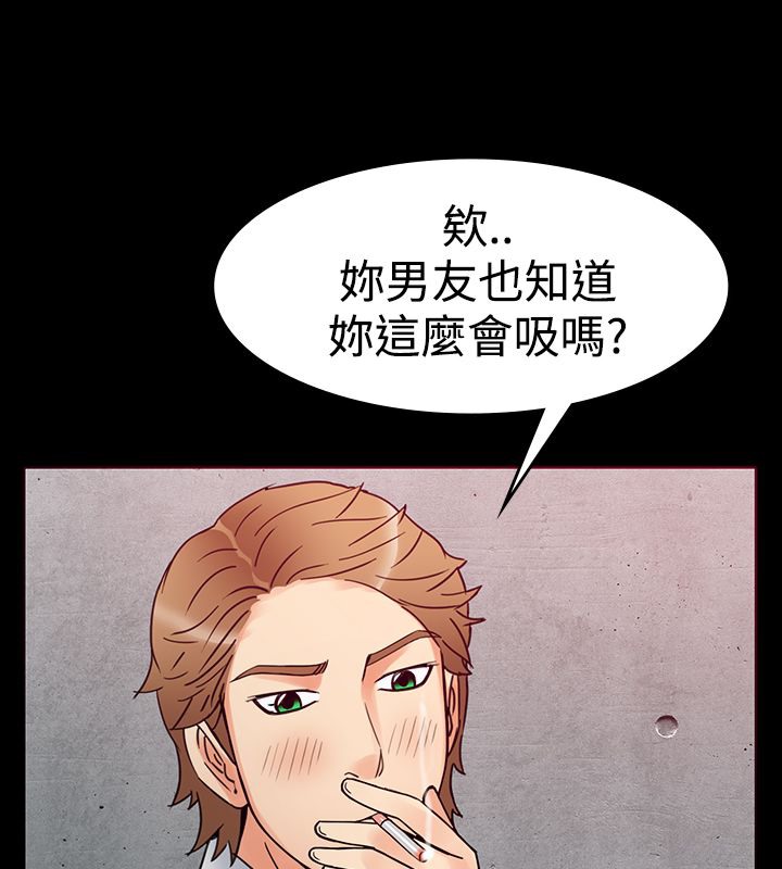 52P - 亲爱的,我劈腿了