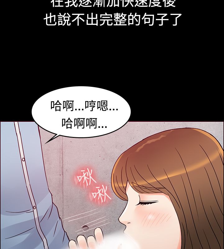 56P - 亲爱的,我劈腿了