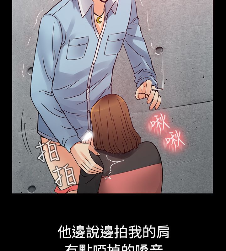 58P - 亲爱的,我劈腿了