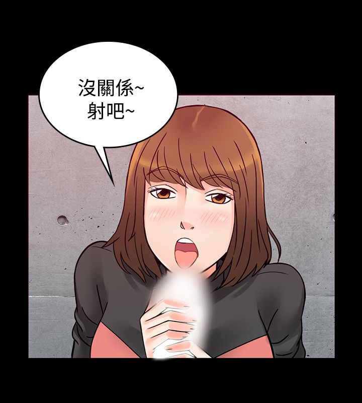 60P - 亲爱的,我劈腿了