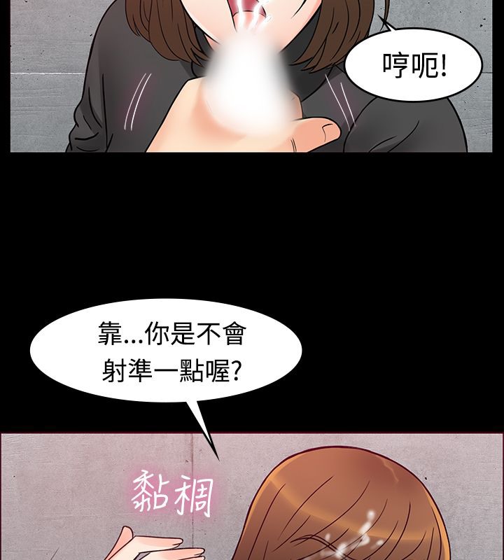 62P - 亲爱的,我劈腿了